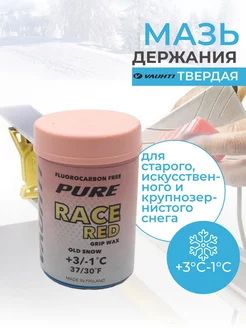 Лыжная мазь держания Pure Race RED (+3°C -1°C)