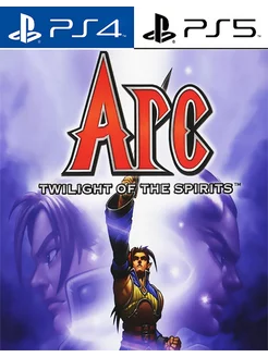 Arc the Lad Twilight of the Spirits [PlayStation]