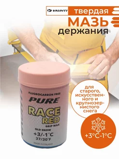 Мазь для лыж для держания Pure Race RED (+3C-1C)