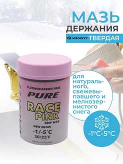 Лыжная мазь держания Pure Race Pink (-1°С -5°С)