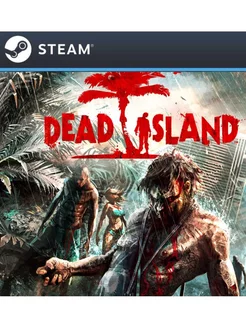 Dead Island для Россия