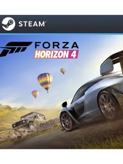 Forza Horizon 4 для