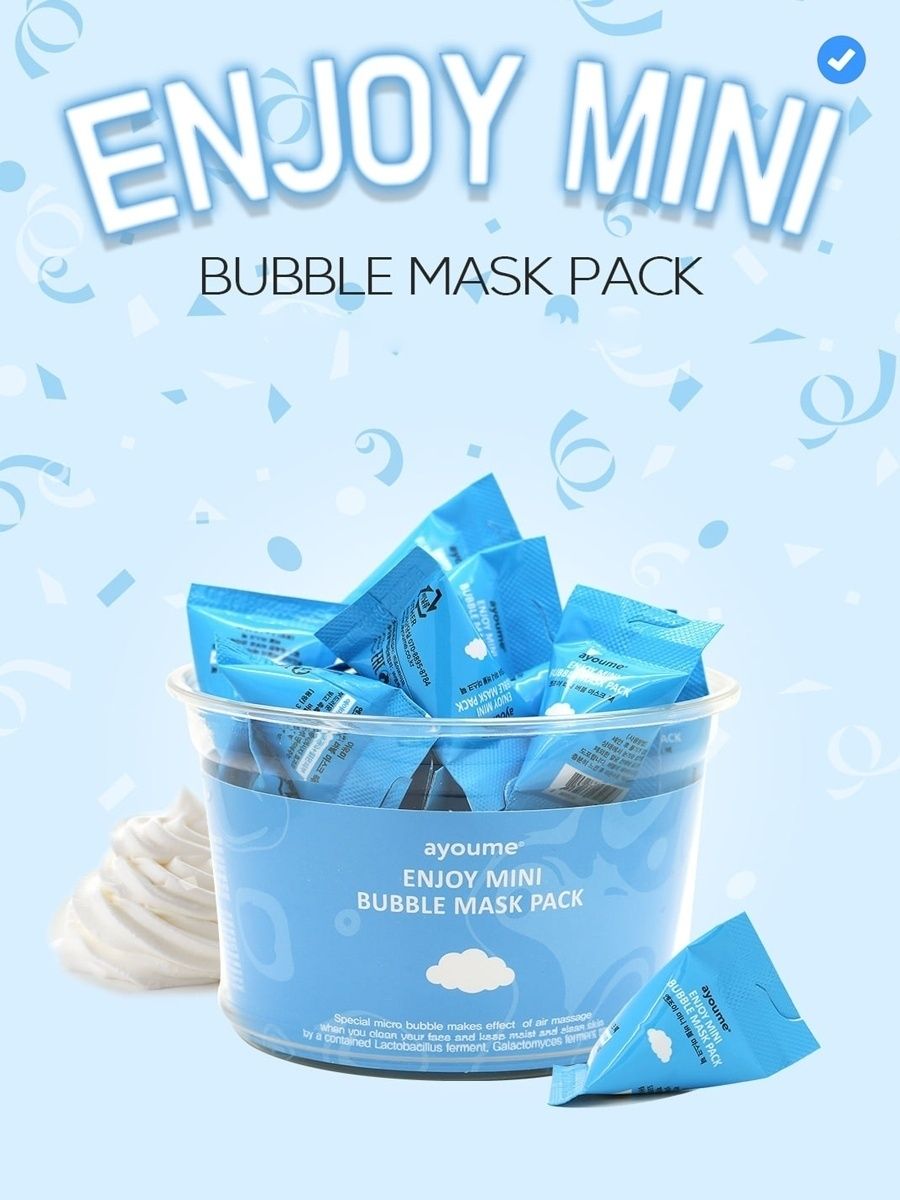 Ayoume enjoy mini bubble mask pack. АЮМ Mini маска для лица пузырьковая Ayoume enjoy Mini Bubble Mask Pack набор (Set 30шт*3гр). АЮМ маска для лица Ayoume enjoy Mini Bubble Mask Pack 3гр*30. Пузырьковая маска для лица Ayoume enjoy Mini Bubble Mask Pack. Ayoume Bubble Mask Pack пузырьковая очищающая маска в пирамидках.