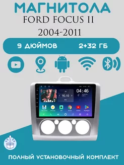 Магнитола 2-Din на Android для Форд Фокус 2