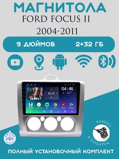 Магнитола 2-Din на Android для Форд Фокус 2