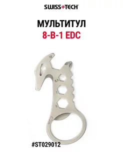 Мультитул 8 в 1 EDC ST029012