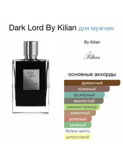 KILLIAN Dark Lord Отливант Пробник 2 мл Оригинал