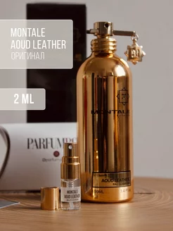 Отливант Montale Aoud Leather 2 мл оригинал