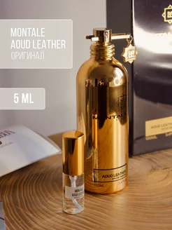 Отливант Montale Aoud Leather 5 мл оригинал