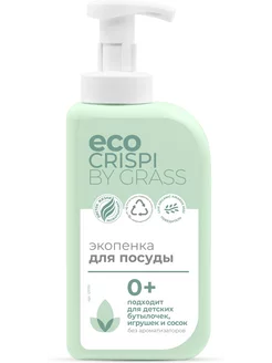 Экопенка для посуды Eco Crispi 550 мл