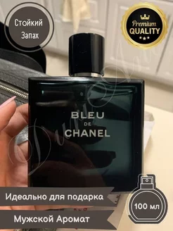 мужской парфюм Bleu de Chanel Туалетная вода 100 мл