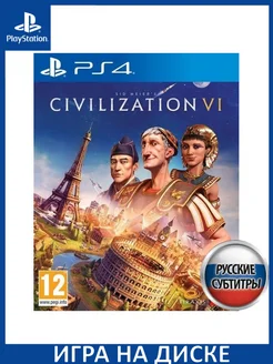 Sid Meier's Civilization 6 VI Русская PS4 Диск