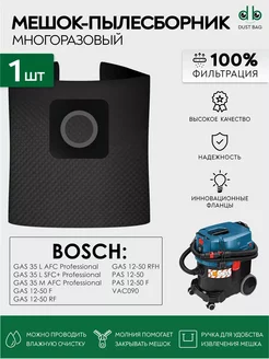 Многоразовый мешок DB для пылесосов Bosch GAS 35 L