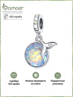 подвеска серебро 925