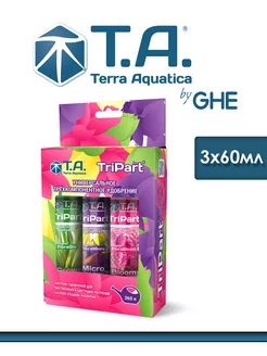 Удобрение - Terra Aquatica TriPart (GHE) - 3 х 60мл