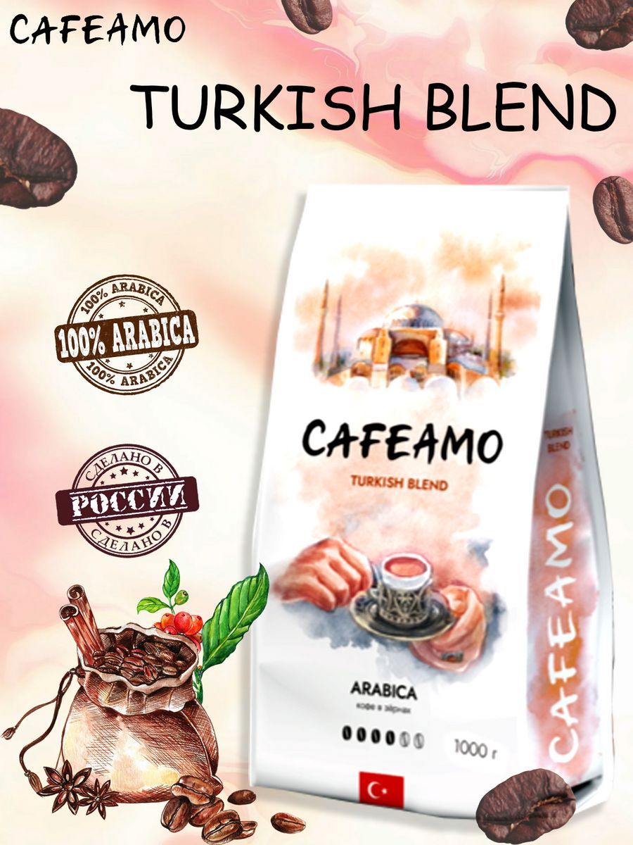 Turkish blend