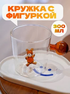 Необычная кружка с фигуркой внутри