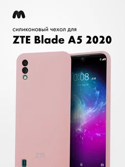 Чехол для Zte Blade A5 (2020) силиконовый