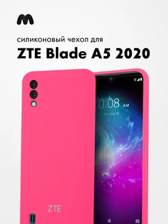 Чехол для Zte Blade A5 (2020) силиконовый