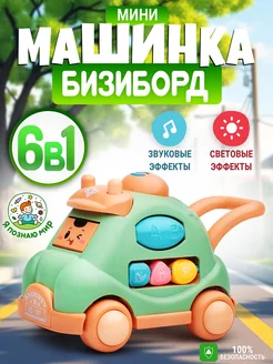 Развивающая игрушка машинка бизиборд