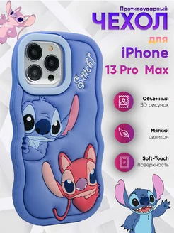 Чехол на iPhone 13 Pro Max объемный