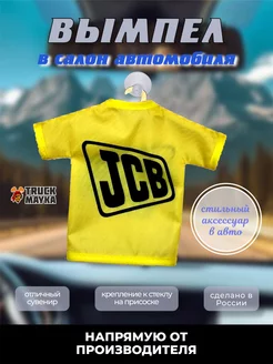 Вымпел наклейка JCB