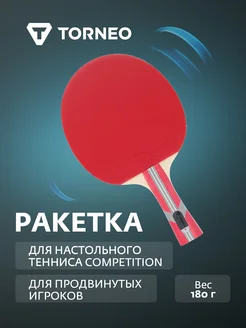 Ракетка для настольного тенниса Competition