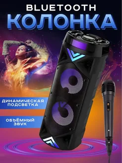 Колонка беспроводная bluetooth большая ZQS6201