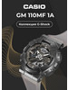 Оригинальные наручные часы G-SHOCK GM-110MF-1A бренд CASIO продавец Продавец № 457189