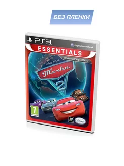 Тачки 2 Essentials (PS3, без пленки, рус.)