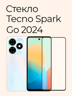 Защитное стекло на Spark Go 2024, на Spark 20, Spark 20C