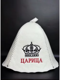 Шапка для бани "Царица"