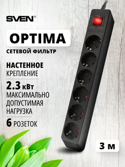 Сетевой фильтр Optima 6 розеток, 3 м