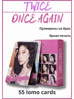 K-pop twice album карточки твайс Once Again ломо карты