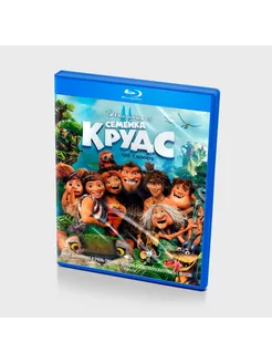 Семейка Крудс. Мультфильм Blu-Ray