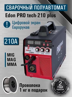 Сварочный полуавтомат PROtech 210 plus