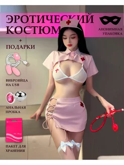 Эротический костюм для ролевых игр для взрослых товары 18+