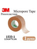 Бинт тейп Tape Micropore ринопластика 1шт бренд 3M продавец Продавец № 1230869