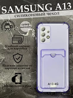 Чехол на Galaxy A13 4G с картой Самсунг галакси а13