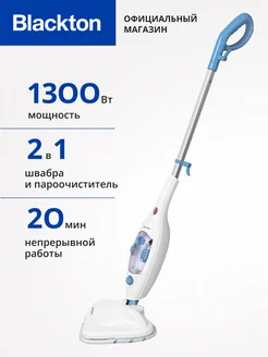 Паровая швабра Bt SM1114 Мощность 1300 Вт