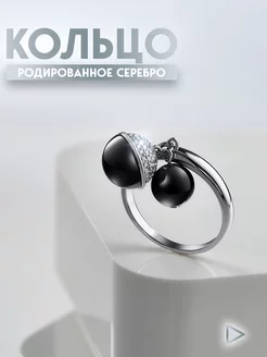 Серебряное кольцо 925 с керамикой