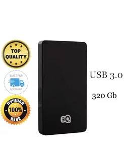 Внешний жесткий диск HDD К223 320 GB