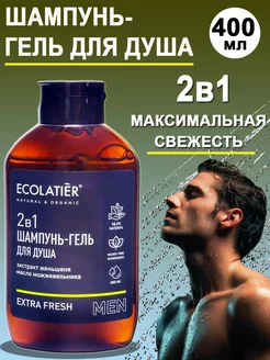 Гель для душа и шампунь 2 в 1 Extra Fresh 400мл