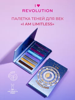 Палетка теней для век Affirmation Book I Am Limitless