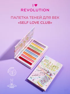 Палетка теней для век Affirmation Book Self Love Club