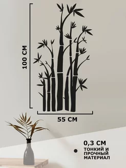 Панно на стену наклейка декор картина Бамбук