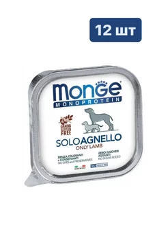 MONOPROTEIN SOLO DOG ягненок 150г х 12шт