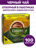 Чай черный в пакетиках Отборный, 100 шт бренд Пиала Gold продавец Продавец № 148232