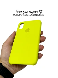 Чехол на iPhone XR силиконовый