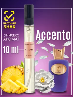 Духи масляные стойкие Accento 10 мл